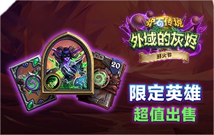 成都力量赋能国际电竞组织新篇章